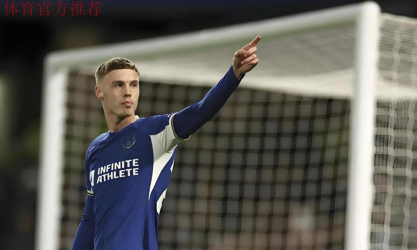 古斯托传射帕尔默破门 切尔西2-0胜埃弗顿